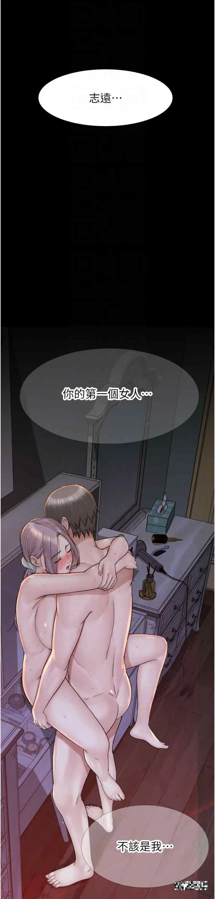 第25話
