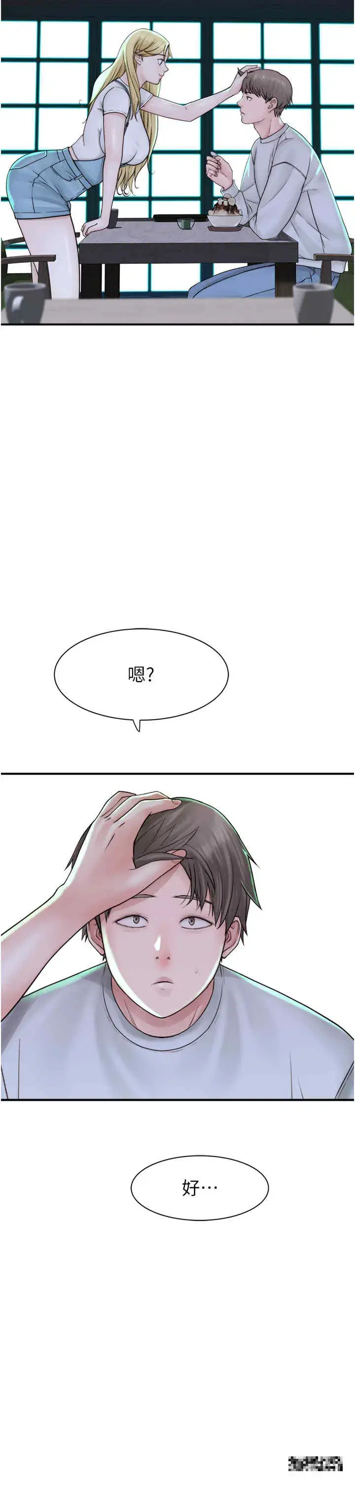 第25話