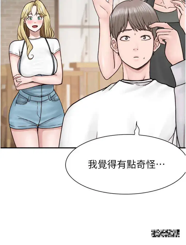 第25話