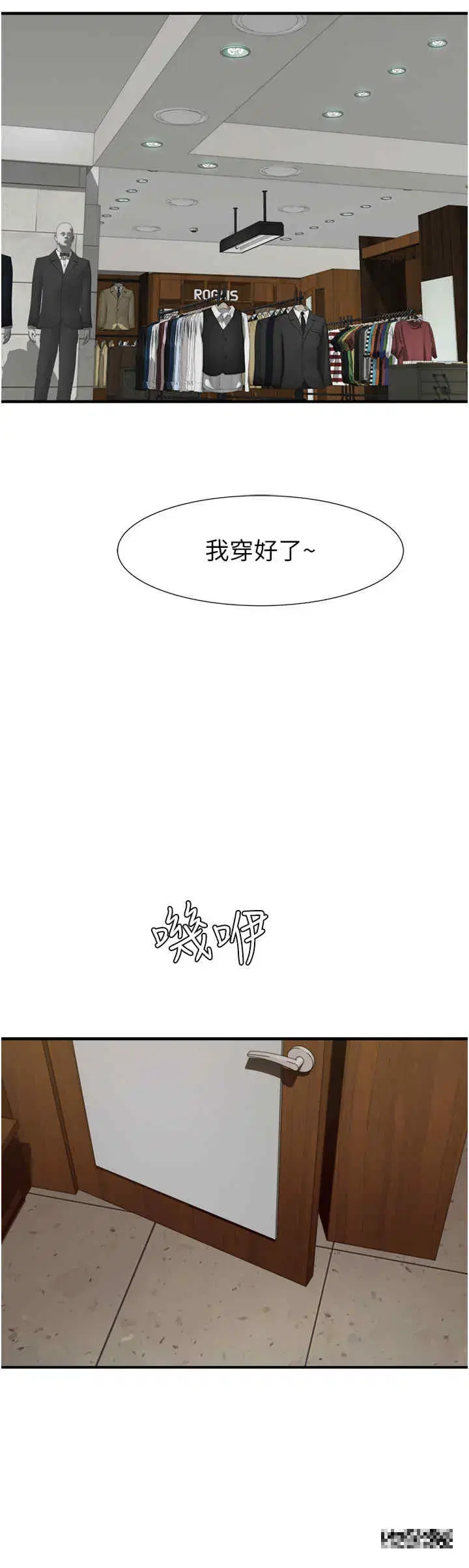 第25話