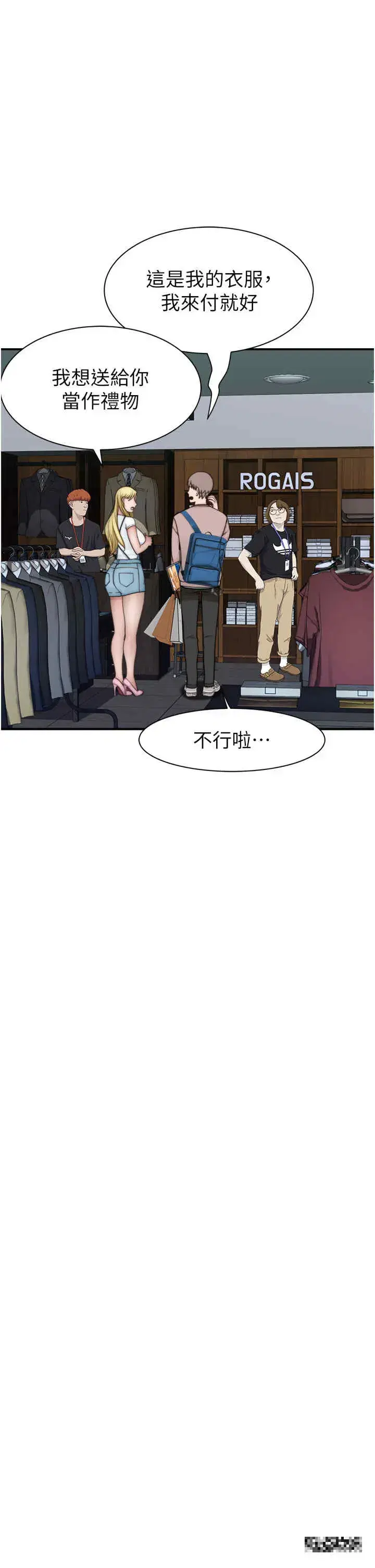 第25話