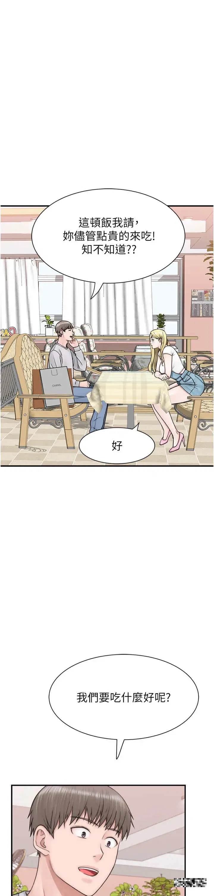 第25話