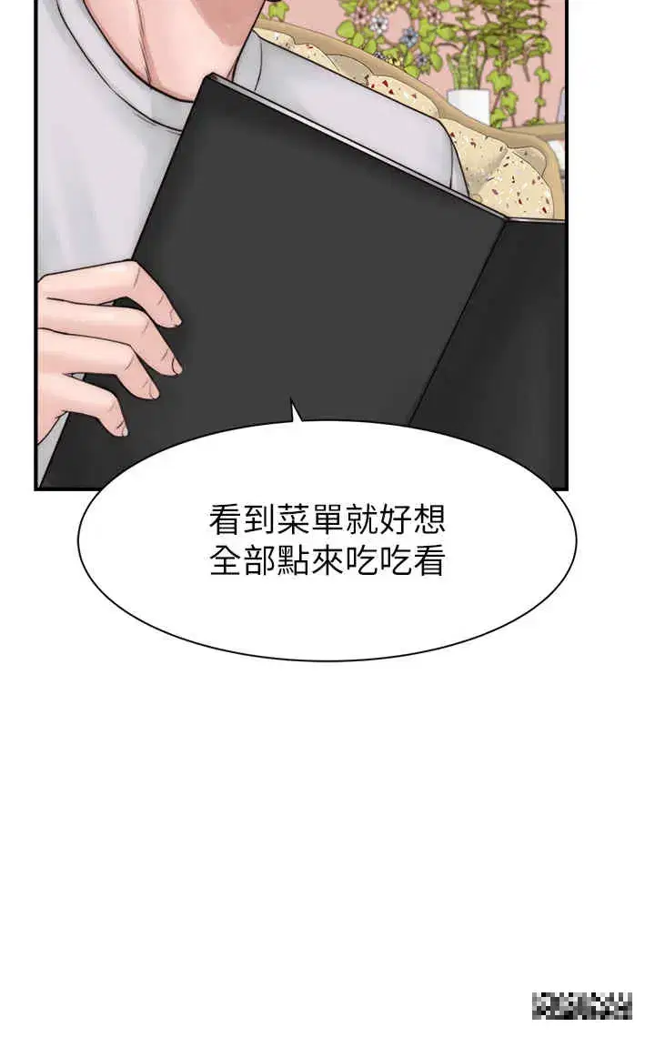 第25話