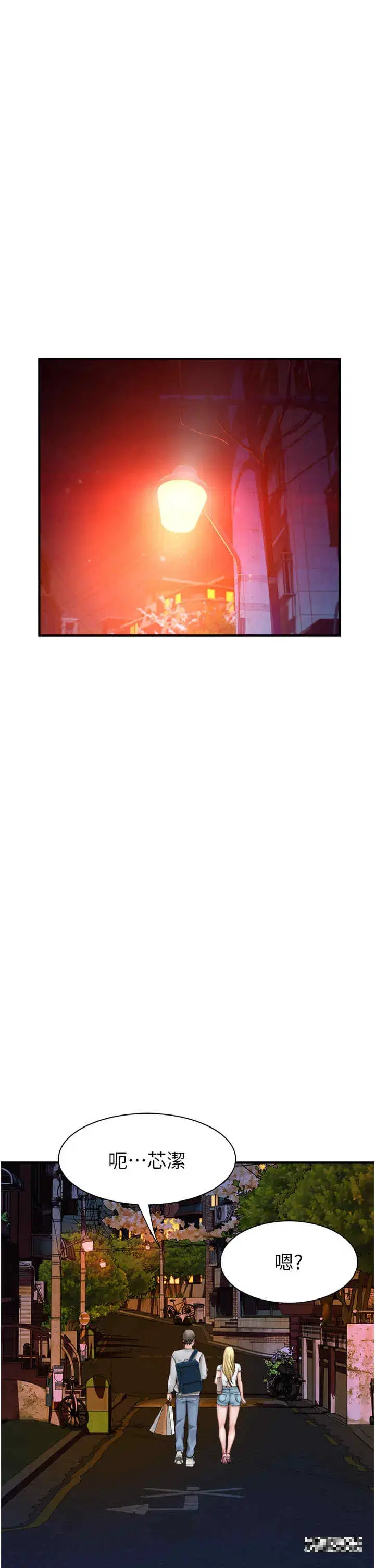 第25話