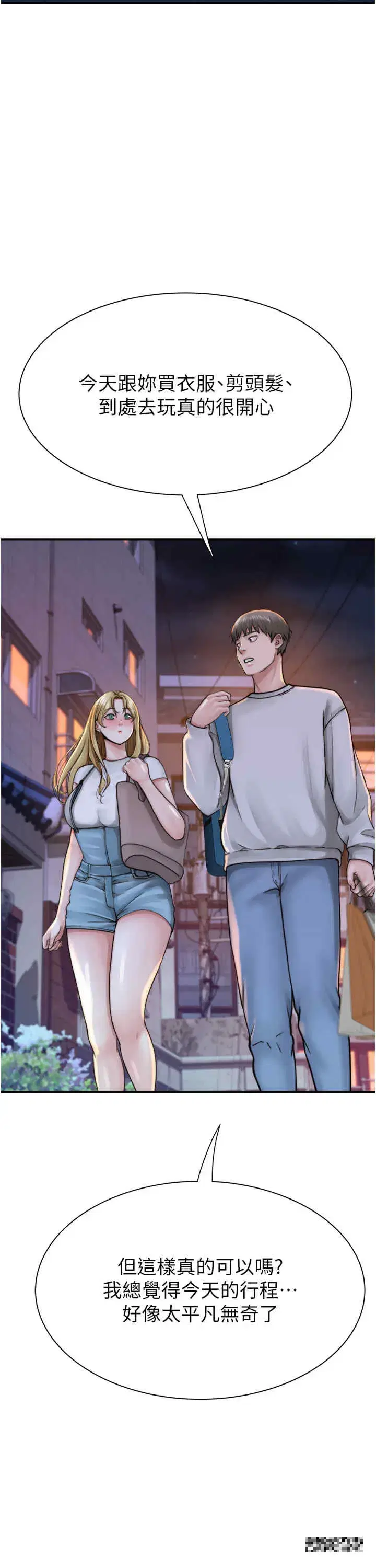 第25話