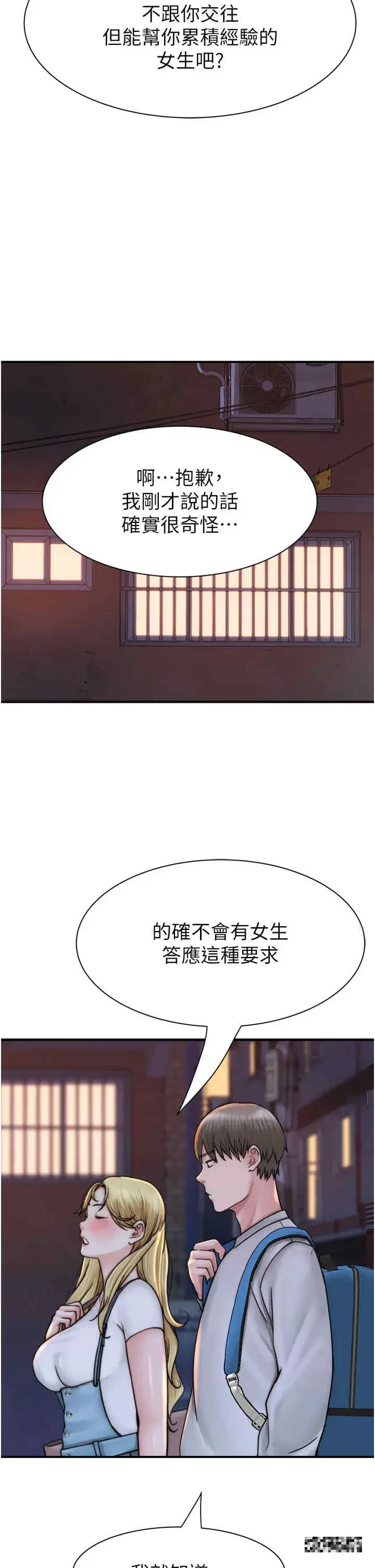 第25話