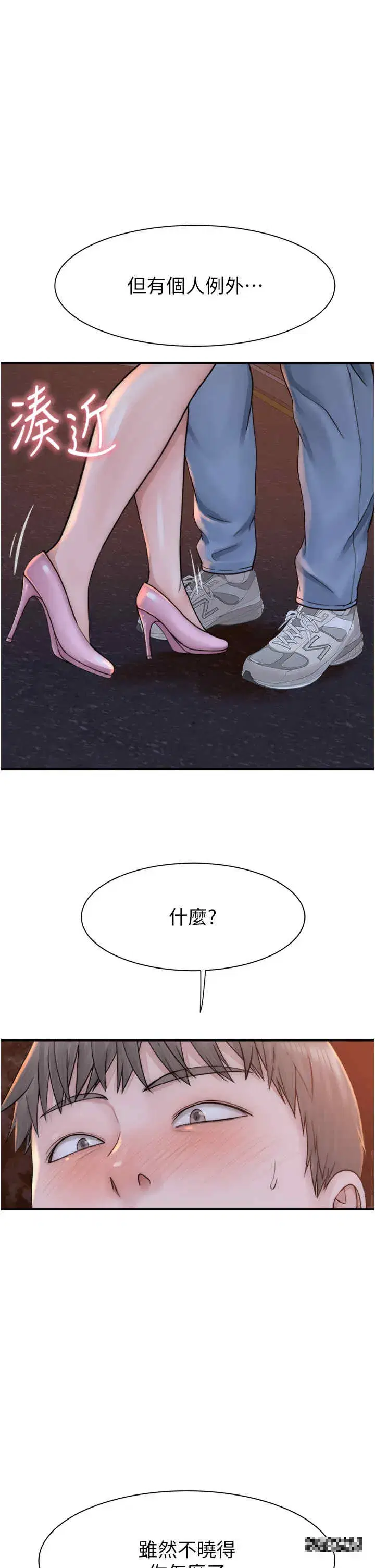 第25話
