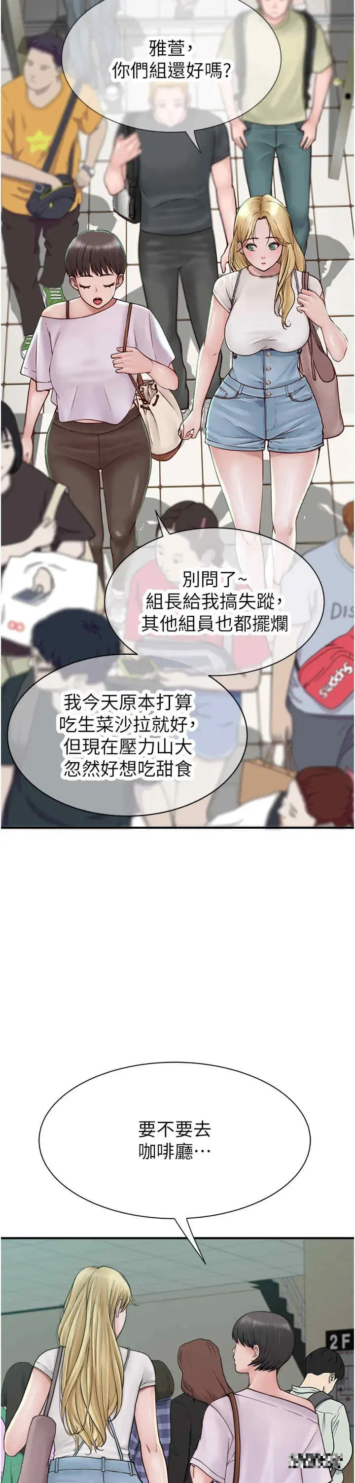 第25話