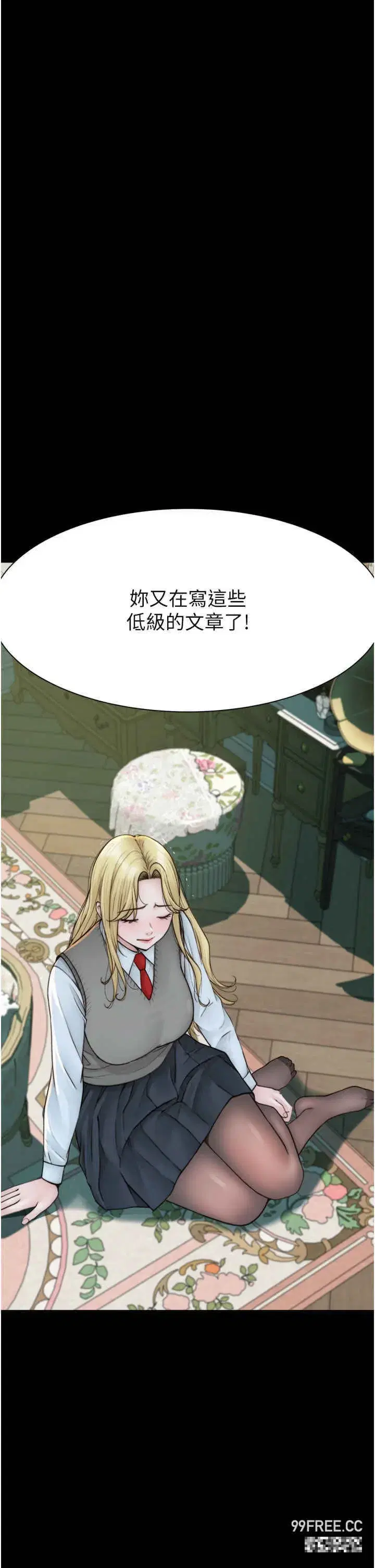 第26話