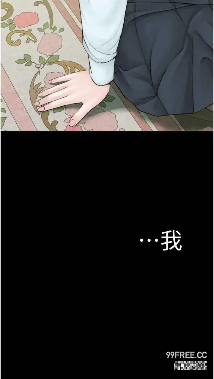 第26話