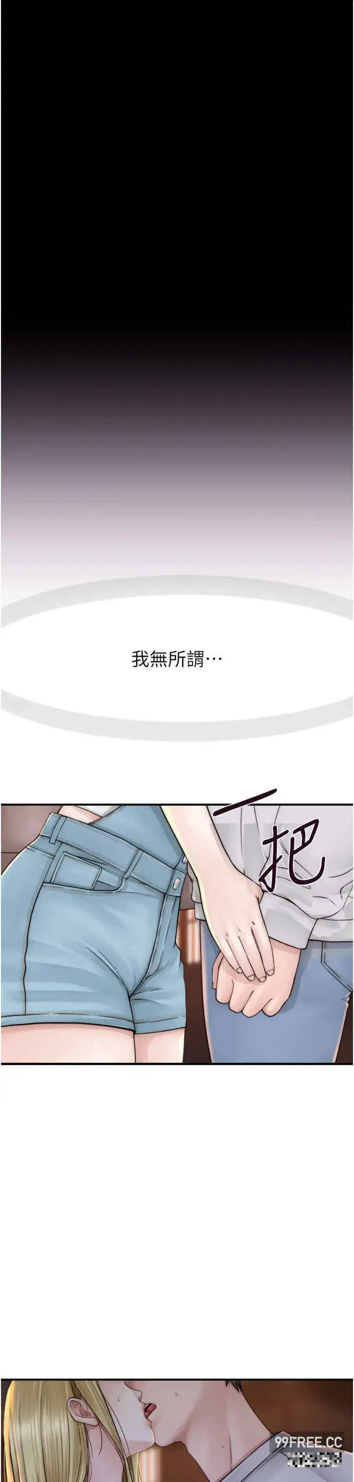 第26話