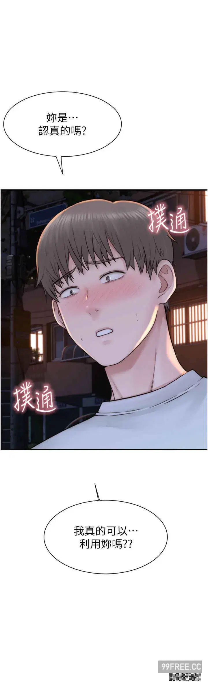 第26話