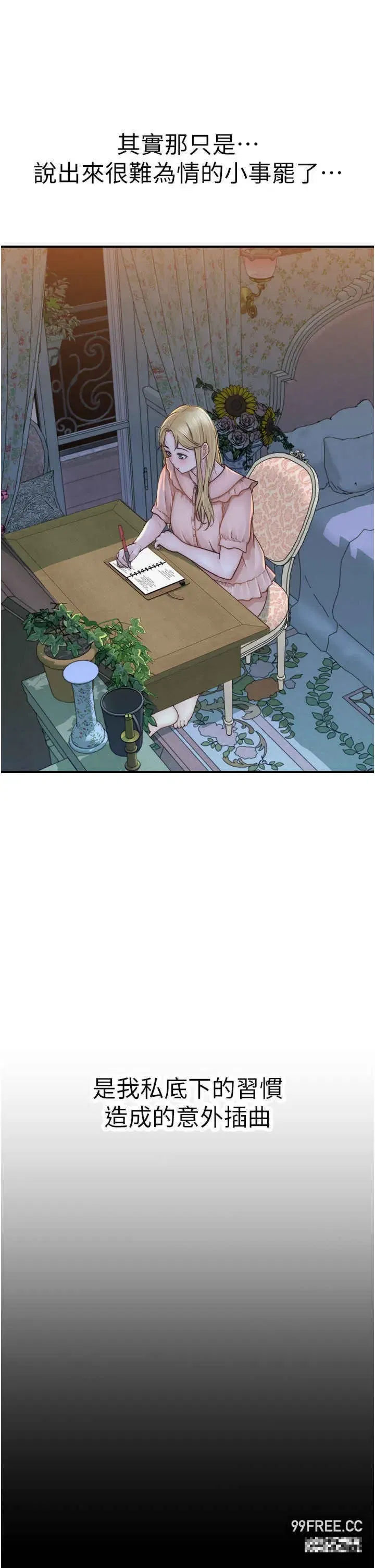 第26話