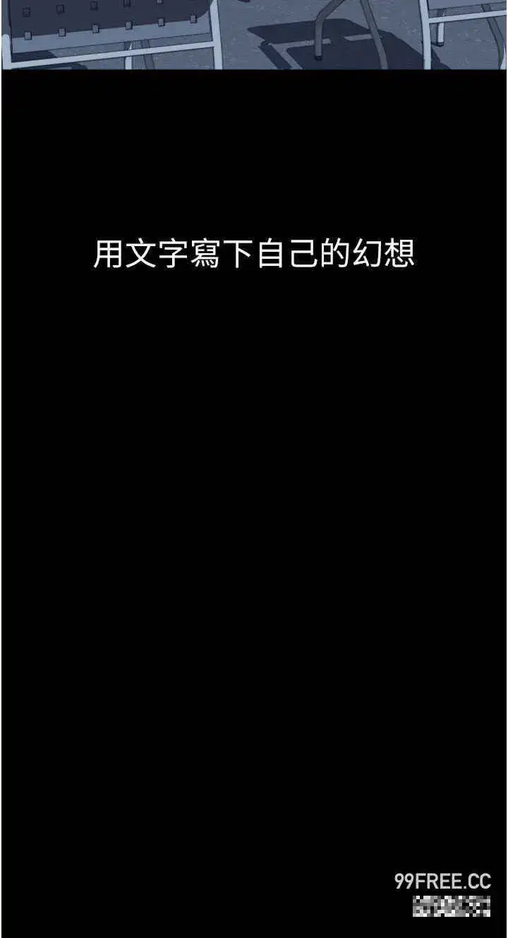 第26話