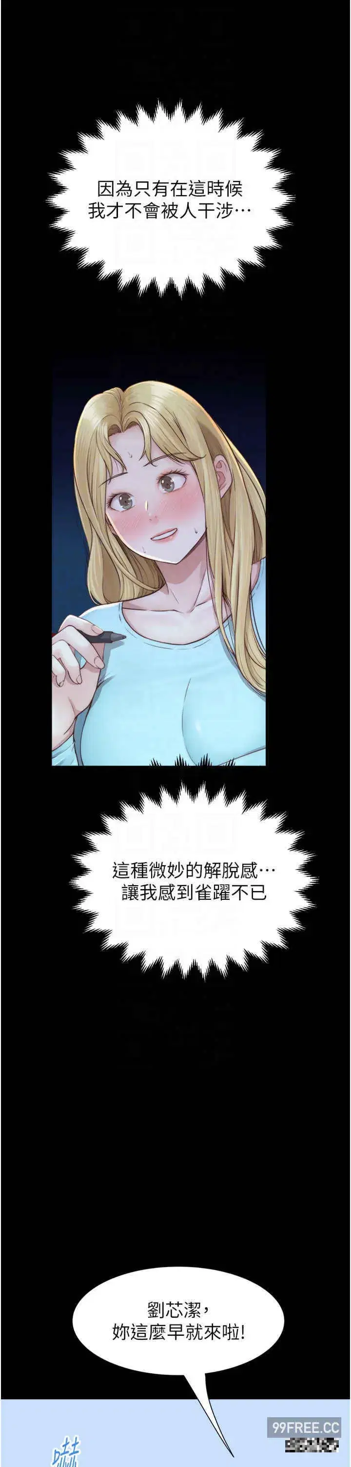 第26話