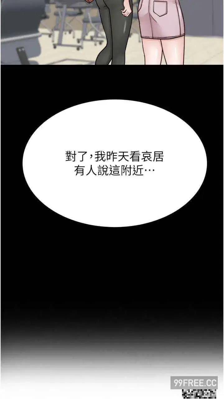 第26話