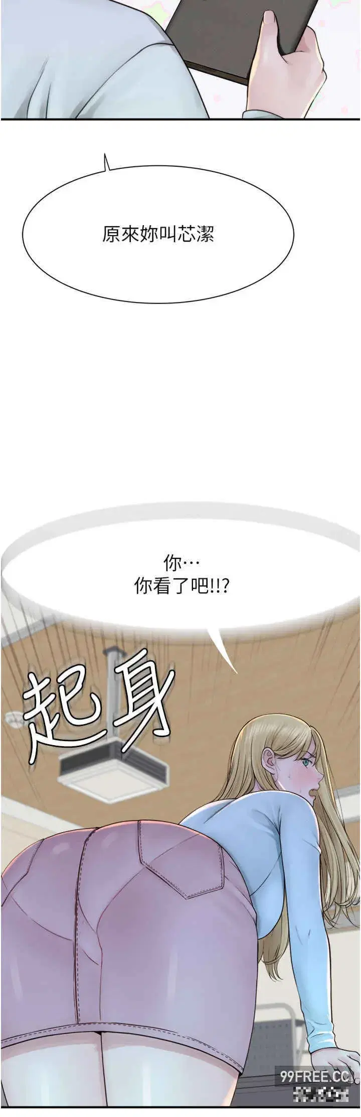 第26話