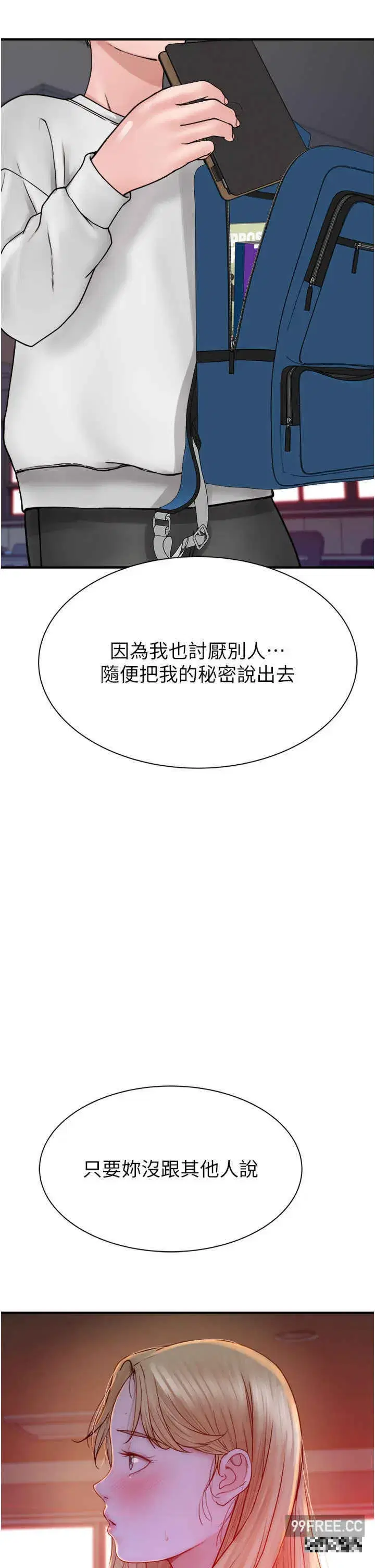 第26話