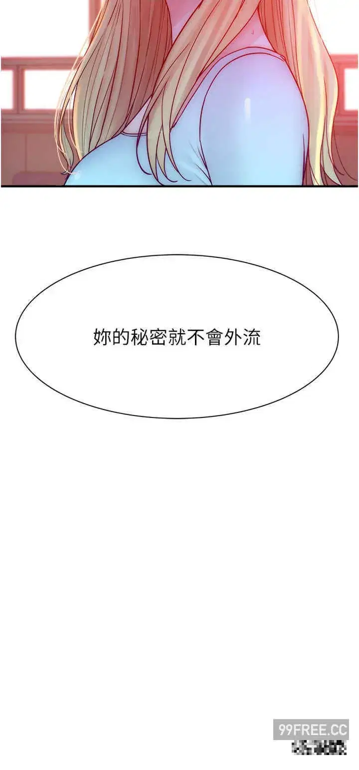 第26話