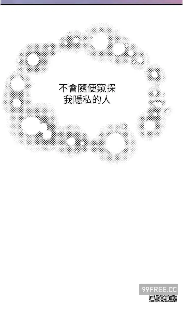 第26話