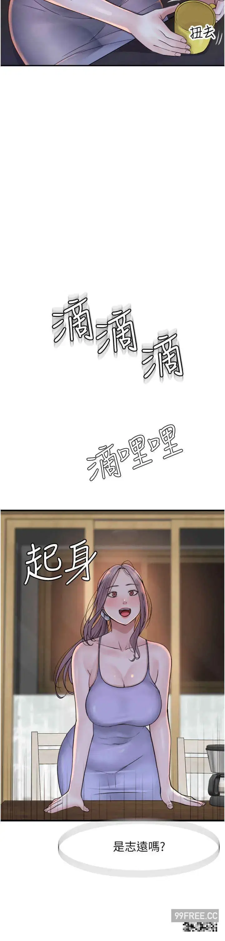 第26話