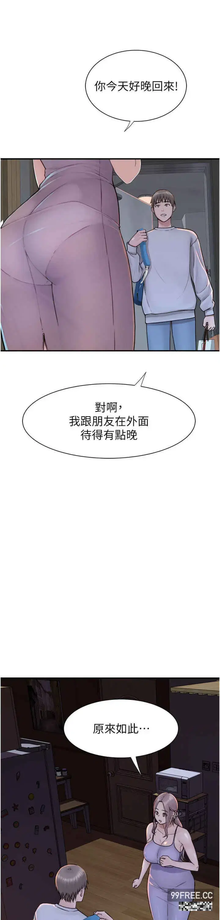 第26話