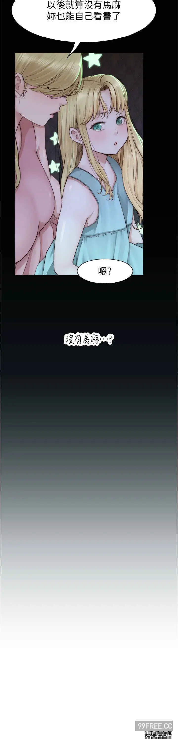 第26話