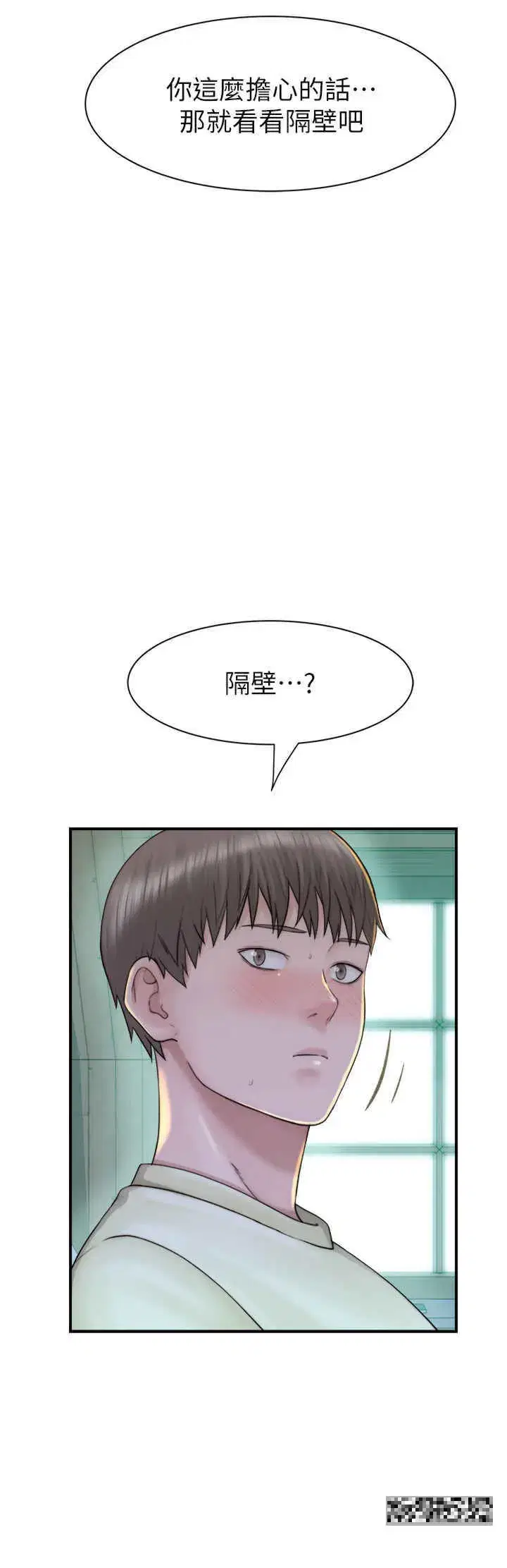 第27話