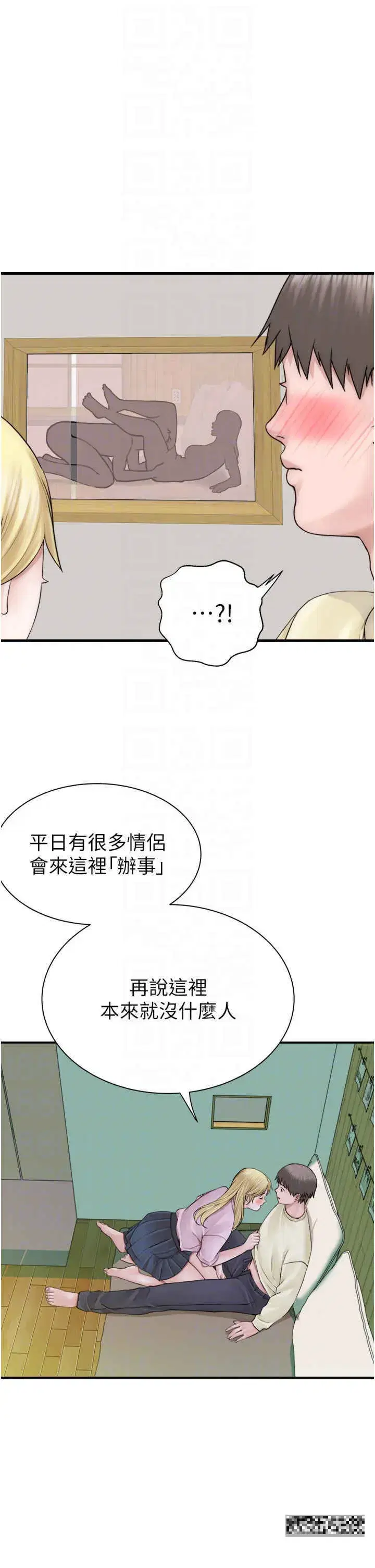 第27話