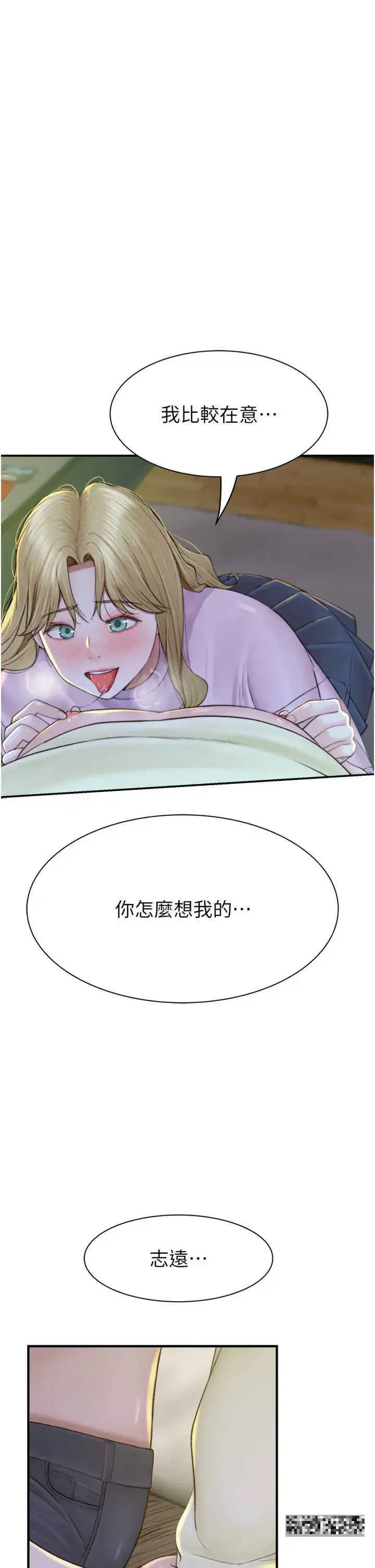 第27話