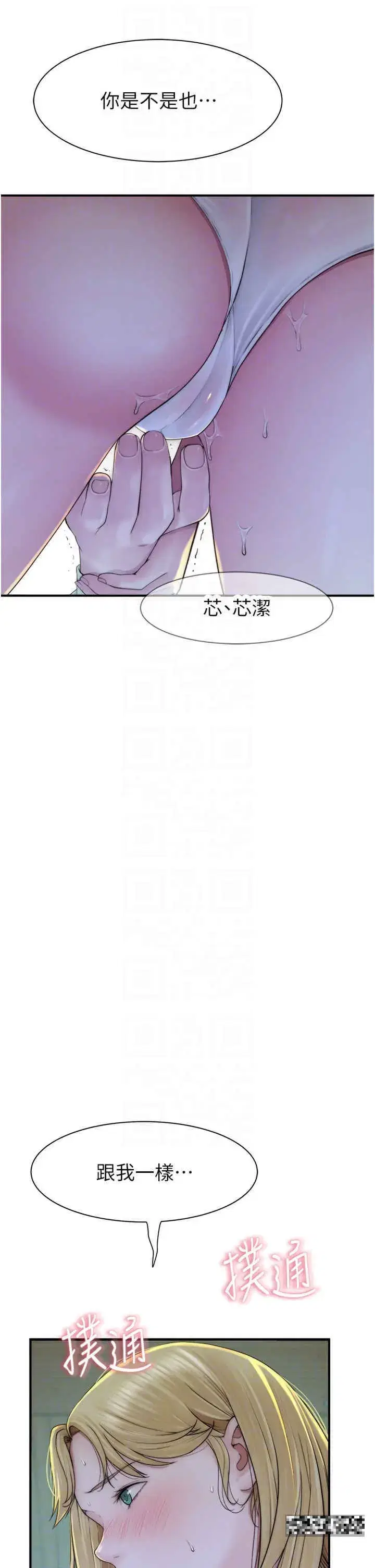 第27話