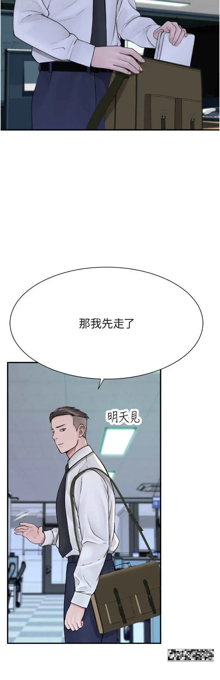 第27話