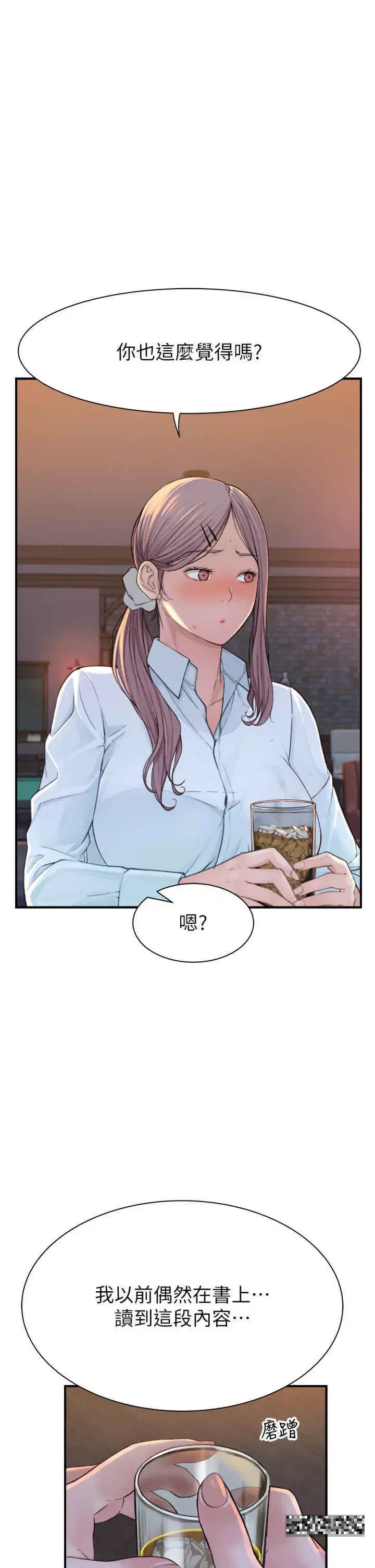 第27話