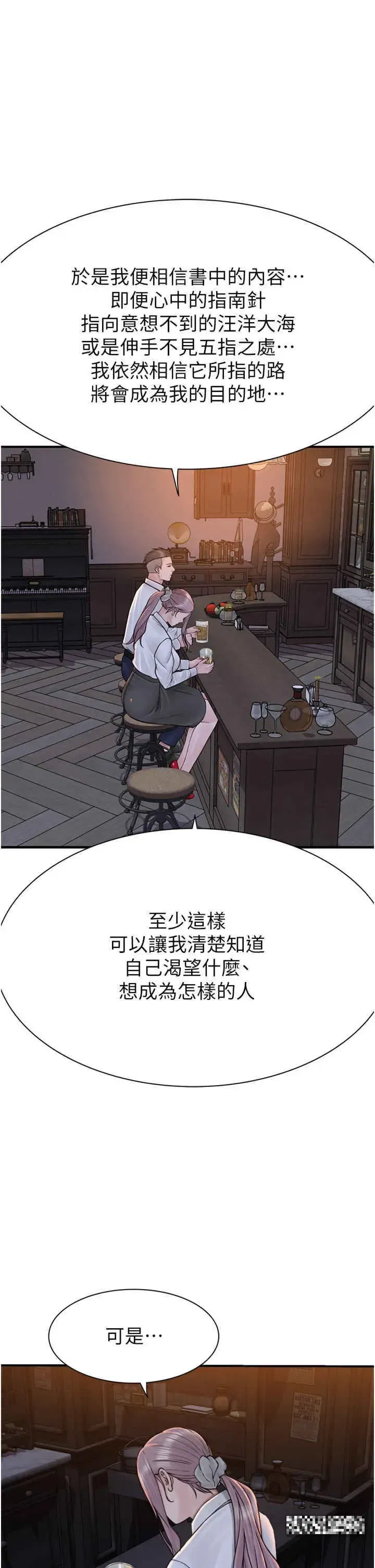 第27話