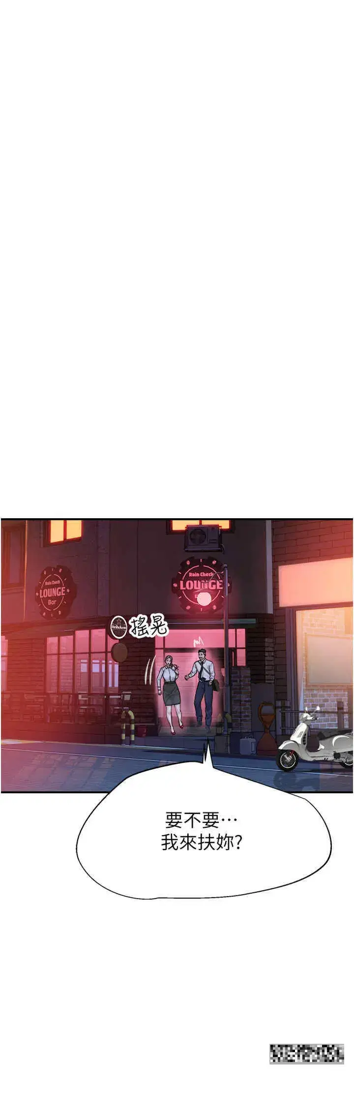 第27話