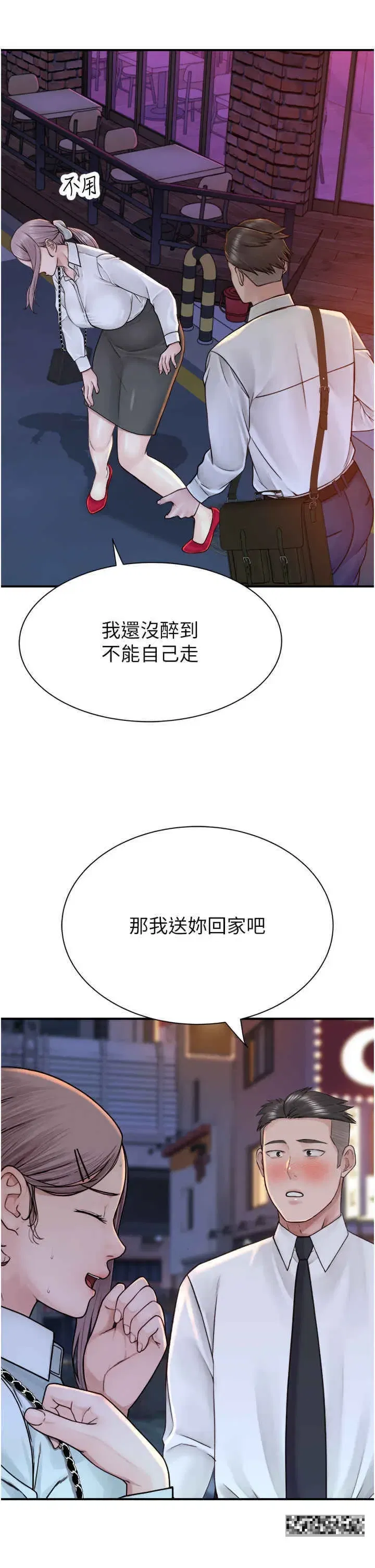 第27話