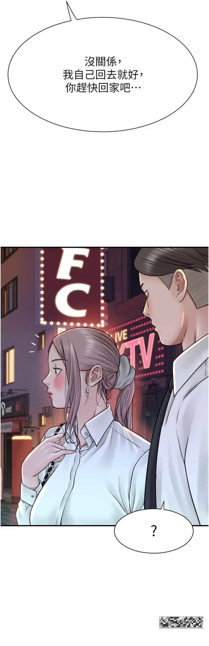 第27話