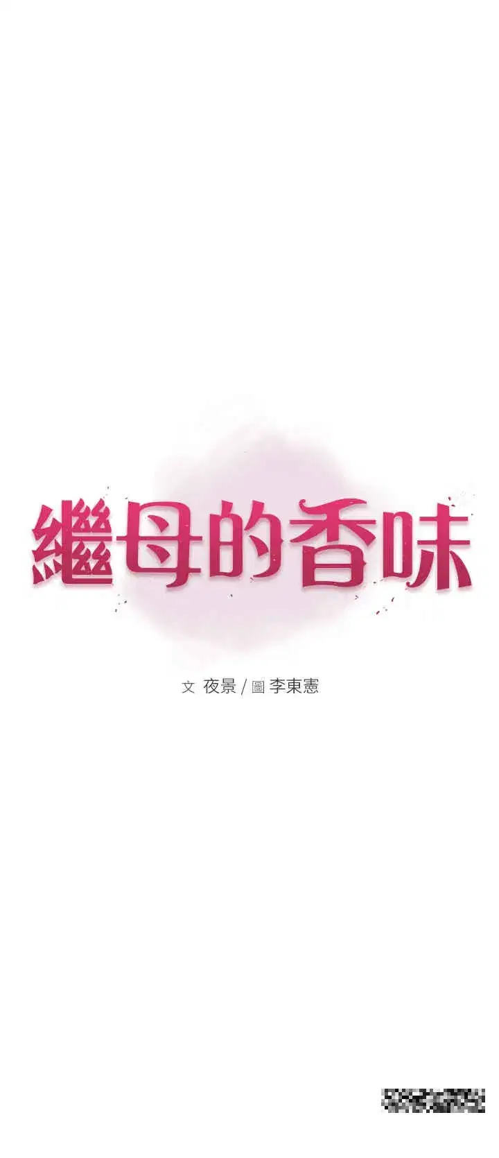 第27話