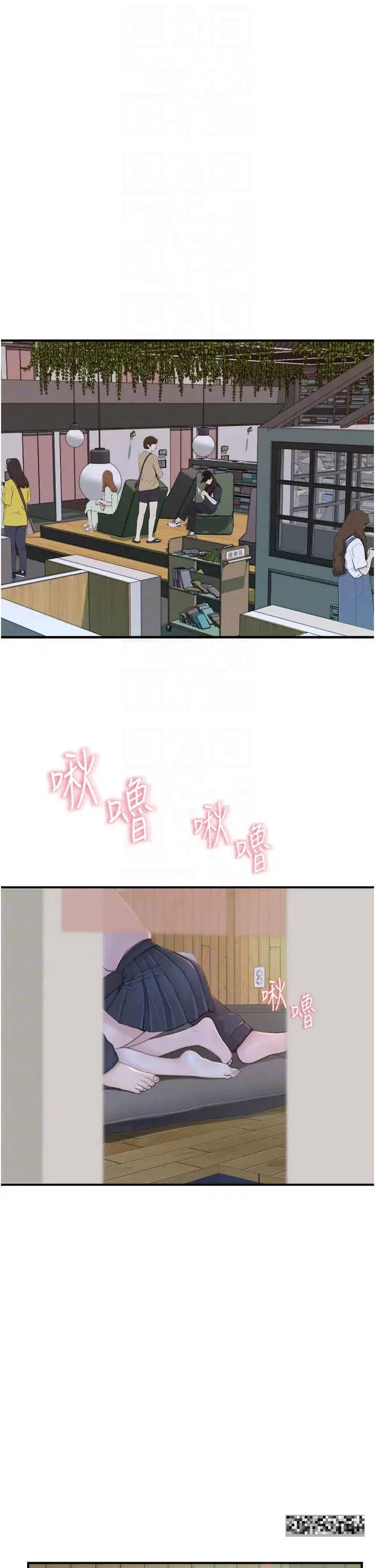 第27話