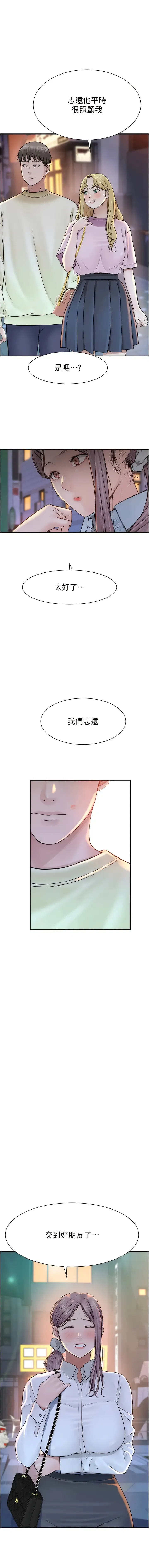 第28話