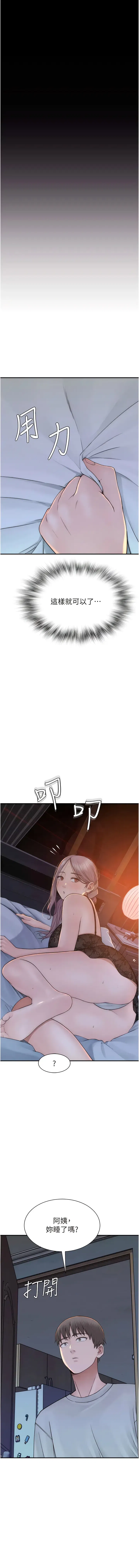 第28話