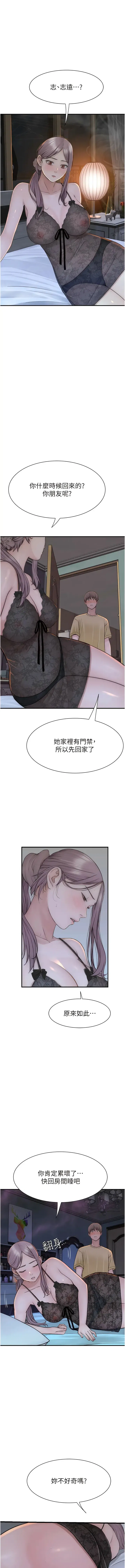 第28話