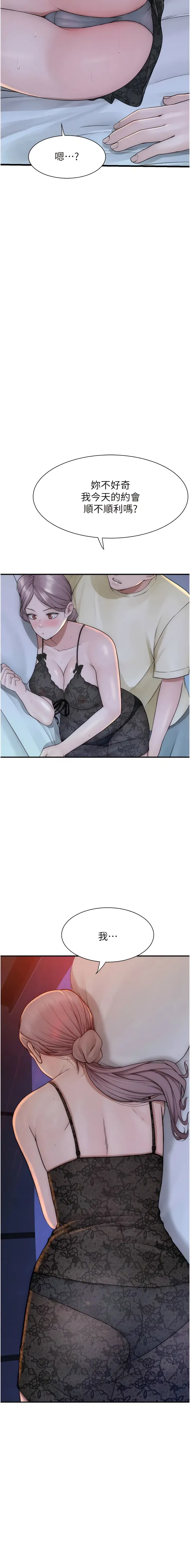 第28話