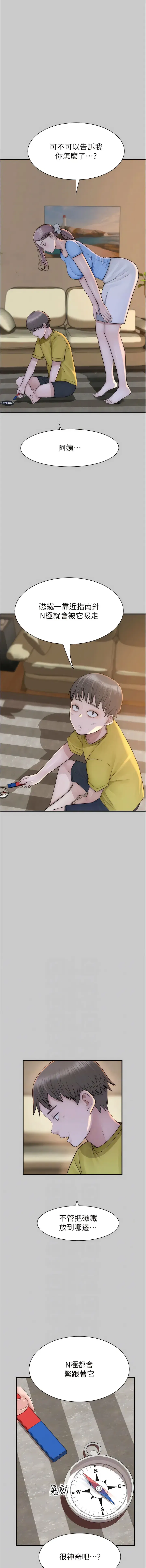 第28話