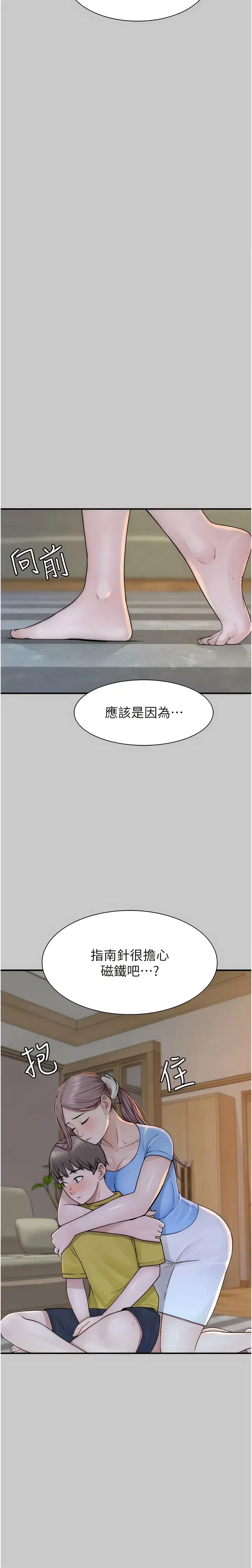 第28話