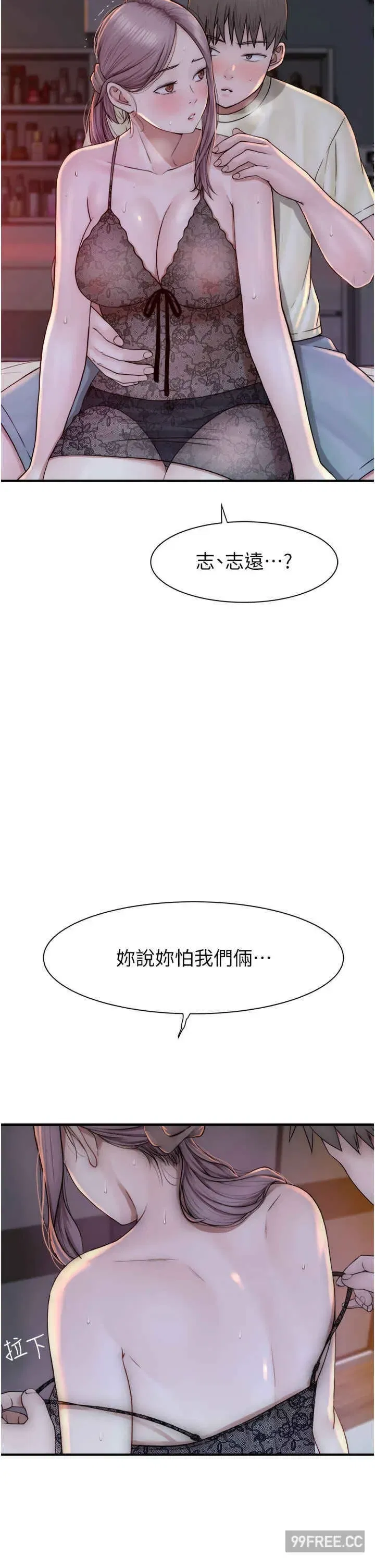 第29話