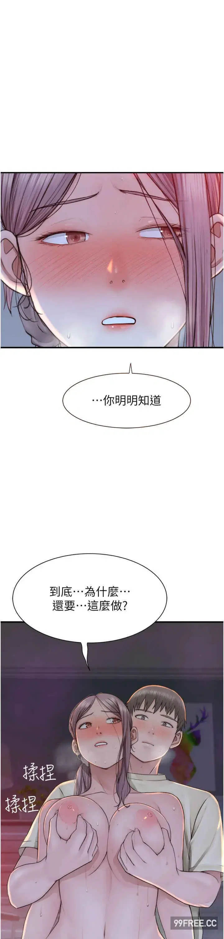 第29話