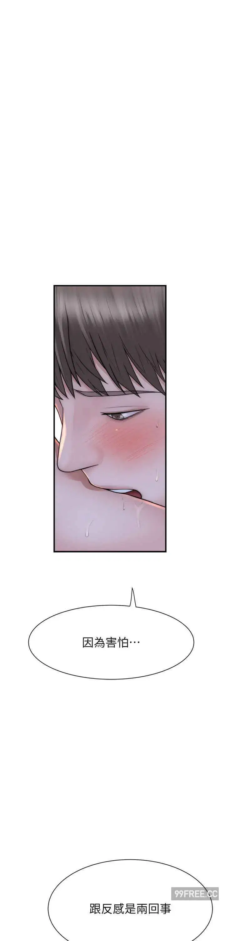 第29話