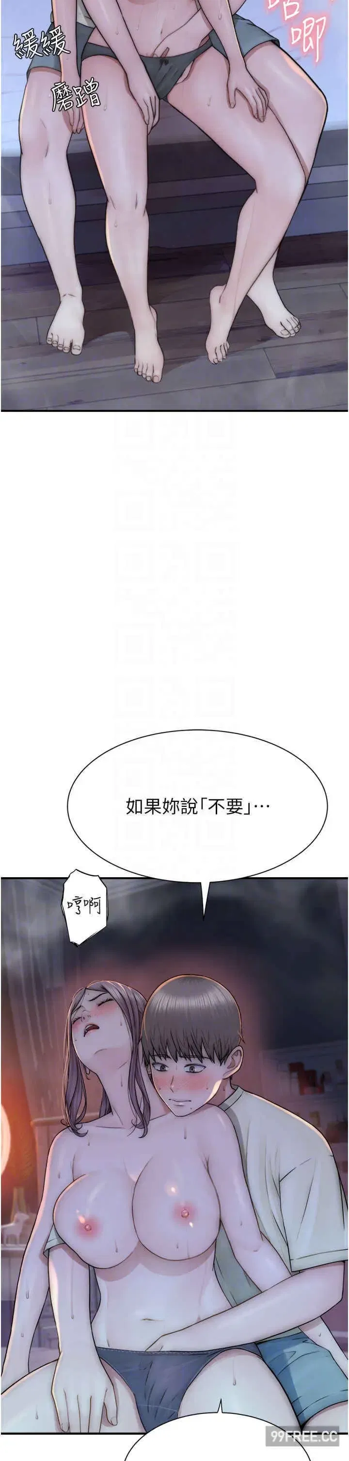 第29話