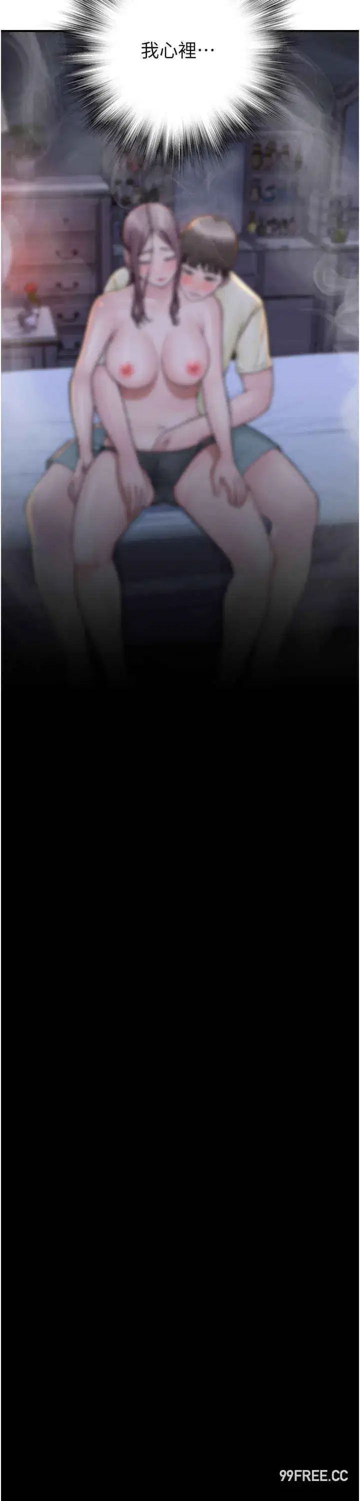 第29話